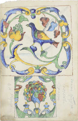 Ридман Всеволод Николаевич. Эскизы изразцов церкви Иоанна Предтечи в Толчкове